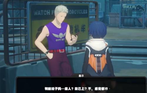 绝区零代行赏金猎人任务攻略