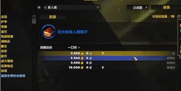 魔兽世界要塞物资怎么获得 魔兽世界要塞物资获取方式