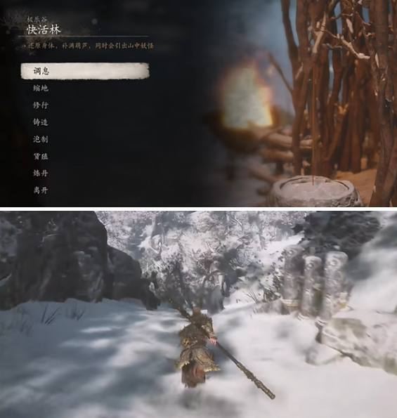 黑神话悟空交梨种子获取方法