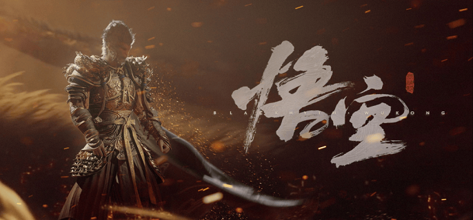 黑神话悟空交梨种子在哪得 交梨种子获取攻略 黑神话悟空