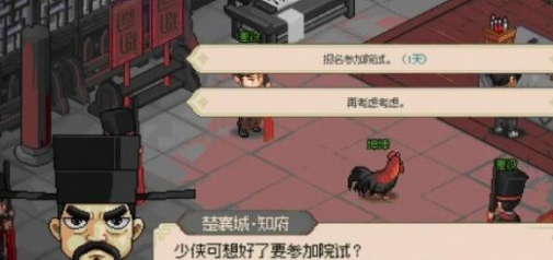 院试试题示例