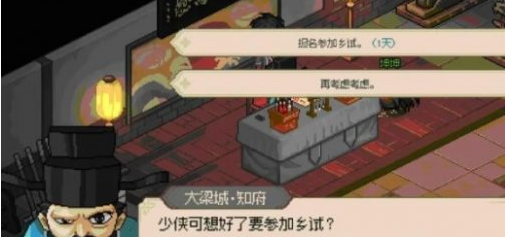 乡试试题示例