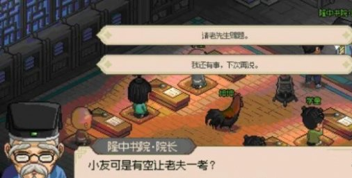 书院考试示例