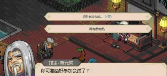会试试题示例