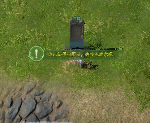 剑网3无界塞外西风奇遇任务怎么做 剑网3无界塞外西风奇遇任务攻略