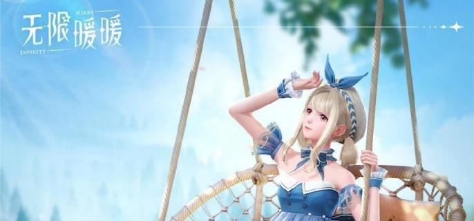 无限暖暖卡池多少抽保底 无限暖暖卡池多少抽保底