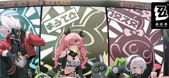 绝区零快乐燃友互动图解
