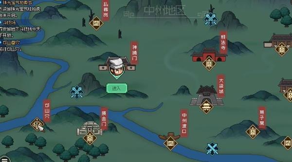 大侠立志传地图攻略