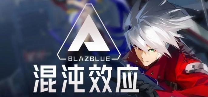 ES战斗形象展示