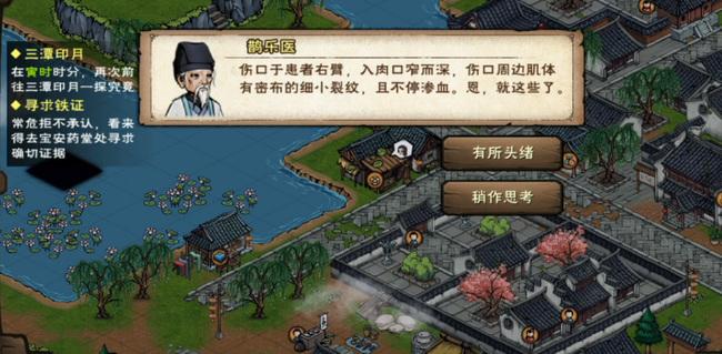 烟雨江湖天刀活脉获取方法 烟雨江湖天刀活脉获取方法