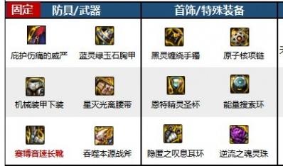 dnf手游驱魔师选力驱还是法驱 DNF手游驱魔师玩法对比