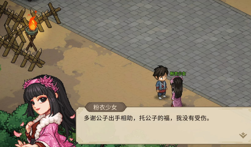 大侠立志传月咏樱羽怎么入队 大侠立志传月咏樱羽怎么入队