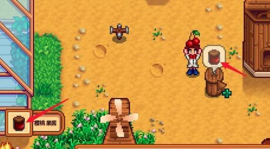 果酱制作完成 果酱制作完成