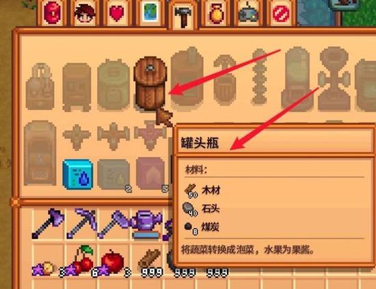 罐头瓶使用方法 罐头瓶使用方法