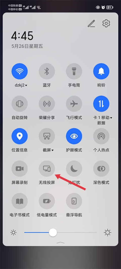 成功投屏电视