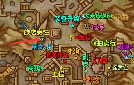 魔兽世界罗耐什位置