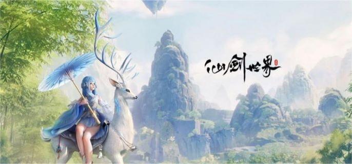 仙剑世界黑蜘蛛森林宝藏