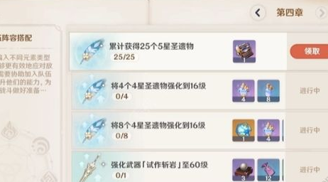 原神祝圣之霜怎么获得 圣言自明机使用说明