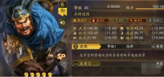 三国志战略版sp典韦阵容搭配 三国志战略版sp典韦阵容搭配