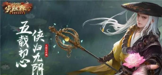 九阴真经野草获取攻略