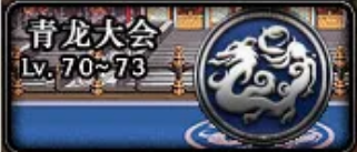 DNF黑色念气获取方法 DNF黑色念气获取方法