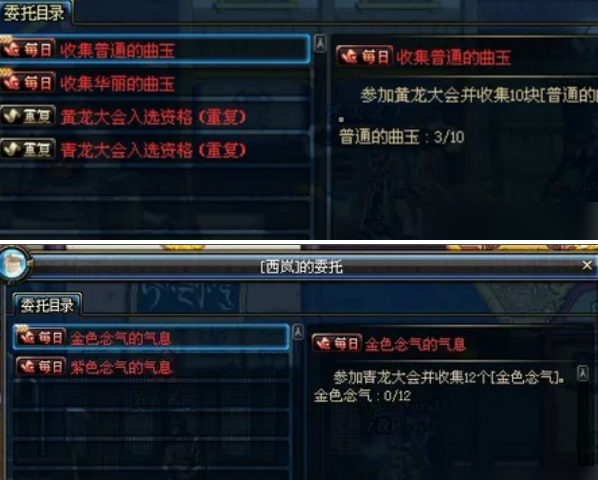 DNF黑色念气获取方法 DNF黑色念气获取方法