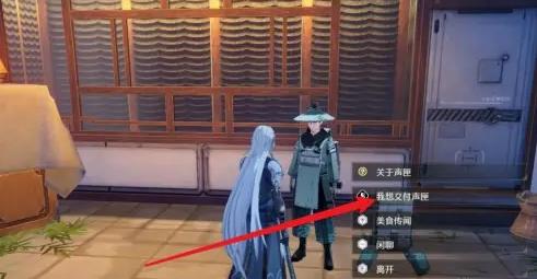 古物提交界面