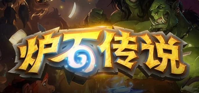 炉石传说星舰效果 炉石传说星舰效果