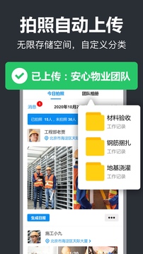 水印拍照工具