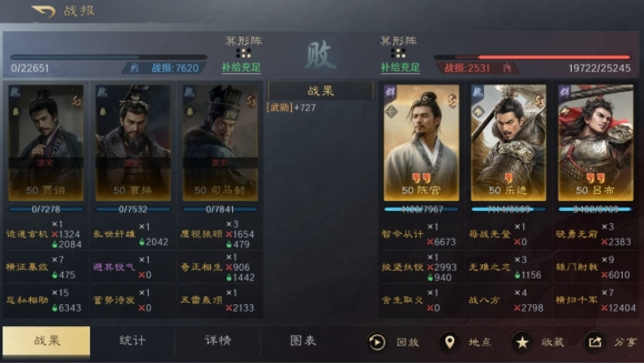 三国谋定天下陈宫吕布乐进阵容怎么配 三国谋定天下陈宫吕布乐进阵容怎么配