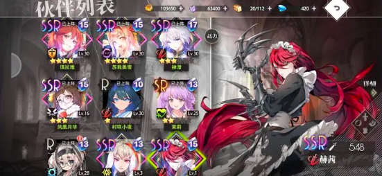 梦的第七章新手开局怎么配队 梦的第七章新手开局怎么配队