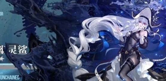 幽灵鲨技能特性展示