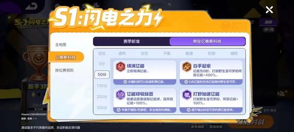 生存与拾取技巧