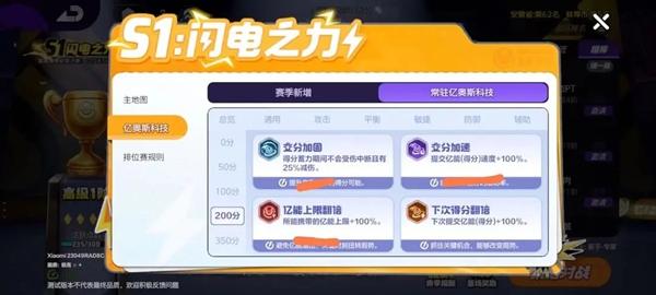 团队协作加速