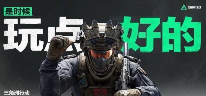 三角洲行动巴克什地下金库位置