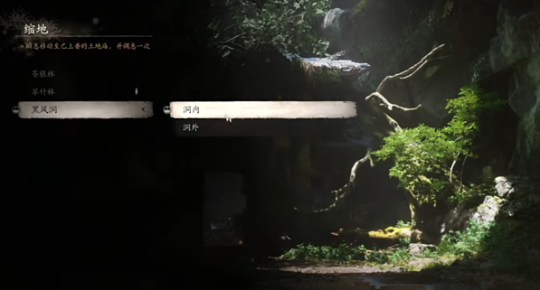 黑神话悟空黑风山三冬虫在哪得 黑神话悟空黑风山三冬虫位置