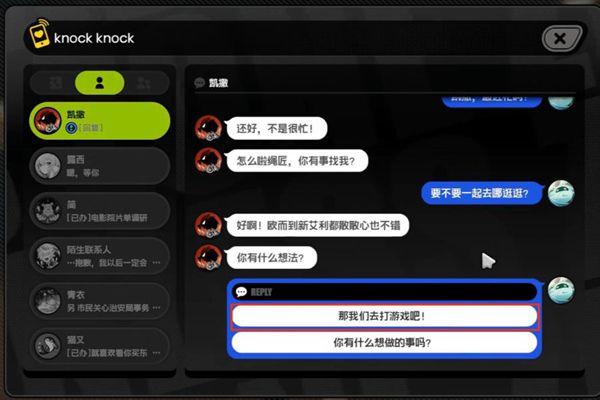 凯撒互动画面1