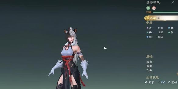 仙剑世界前期必备宠物有哪些 仙剑世界前期必备宠物推荐