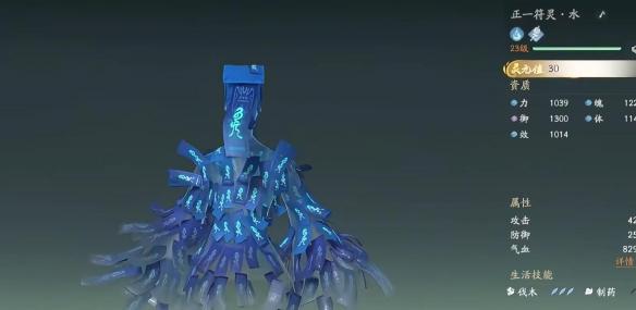 仙剑世界前期必备宠物有哪些 仙剑世界前期必备宠物推荐