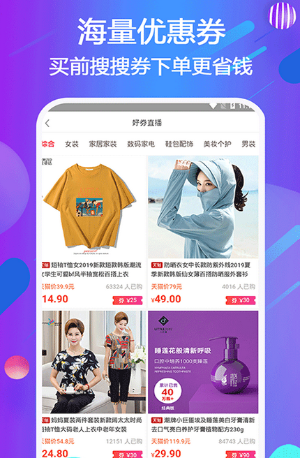 乐贝返利说明