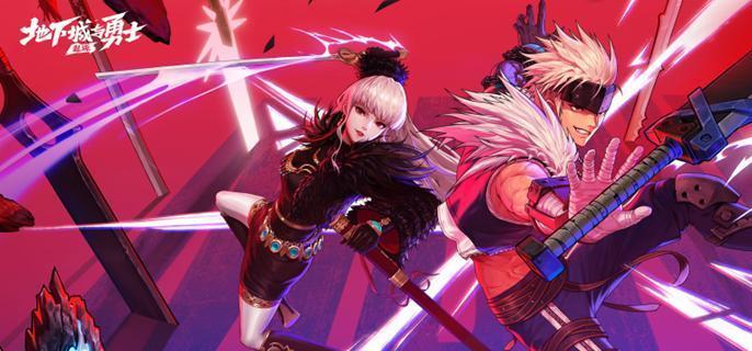 DNF手游左右槽开启方法