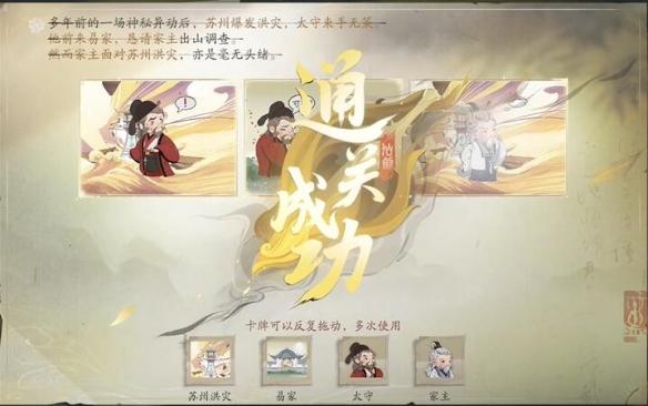 苏州洪灾与易家关系解析