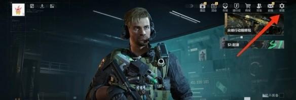 游戏设置界面截图