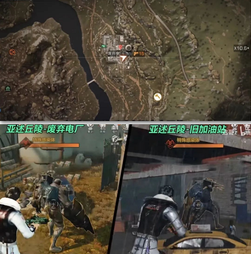 明日之后野外感染者据点位置 明日之后野外感染者据点位置