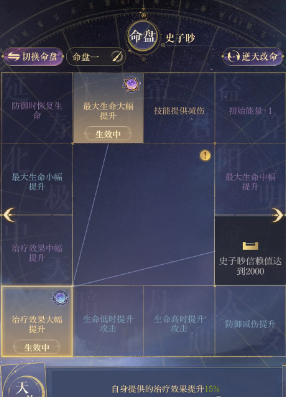 如鸢地宫45层通关技巧