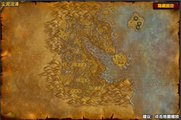 魔兽世界奥卡兹岛战士采集血藻