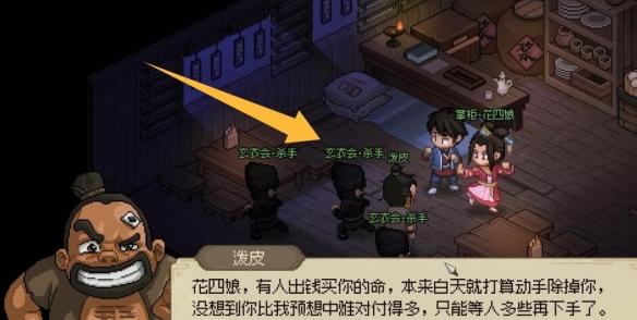 客栈夜晚