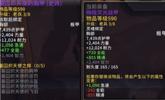 协和绸缎获取步骤