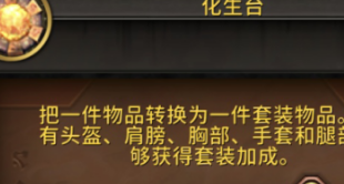 协和绸缎领取方式