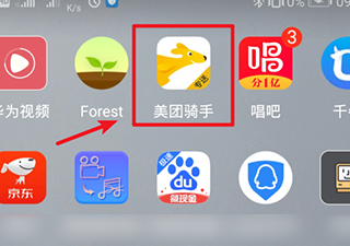 注册页面